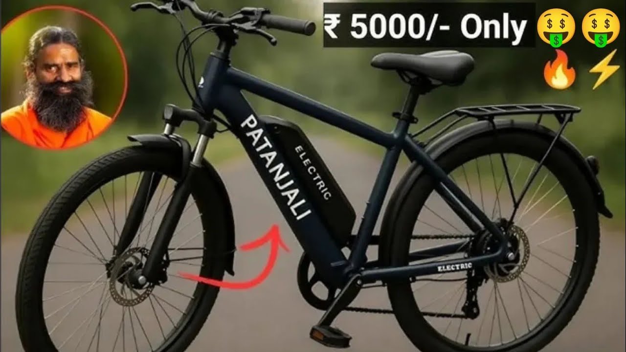 Patanjali Electric Cycle Launched in India: 300KM Range